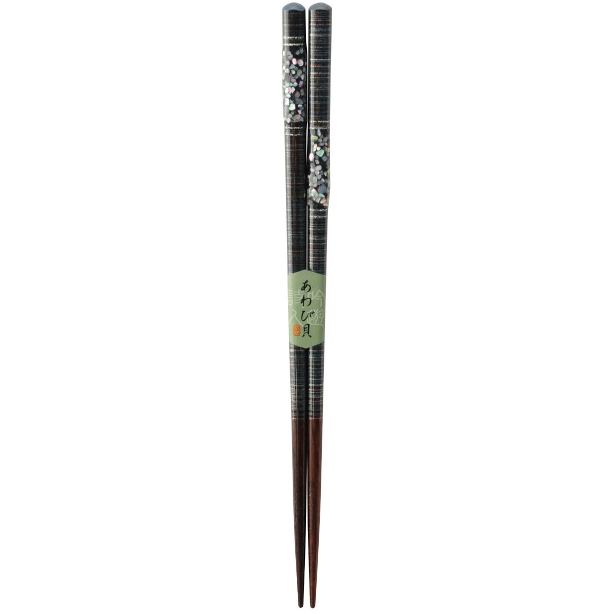 【食洗】貝紬ぎ(かいつむぎ)・紺