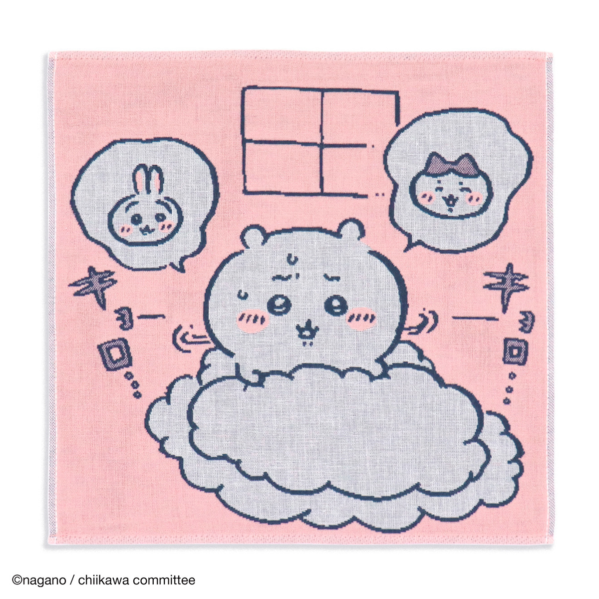 ちいかわ 3重ガーゼ シーン