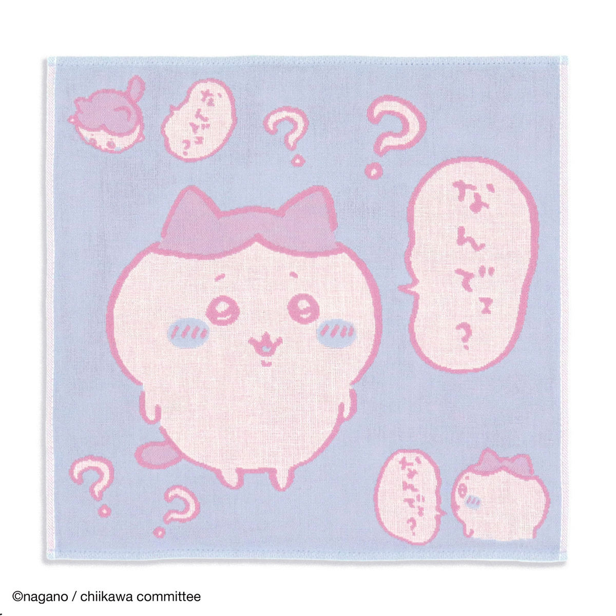 ちいかわ 3重ガーゼ シーン