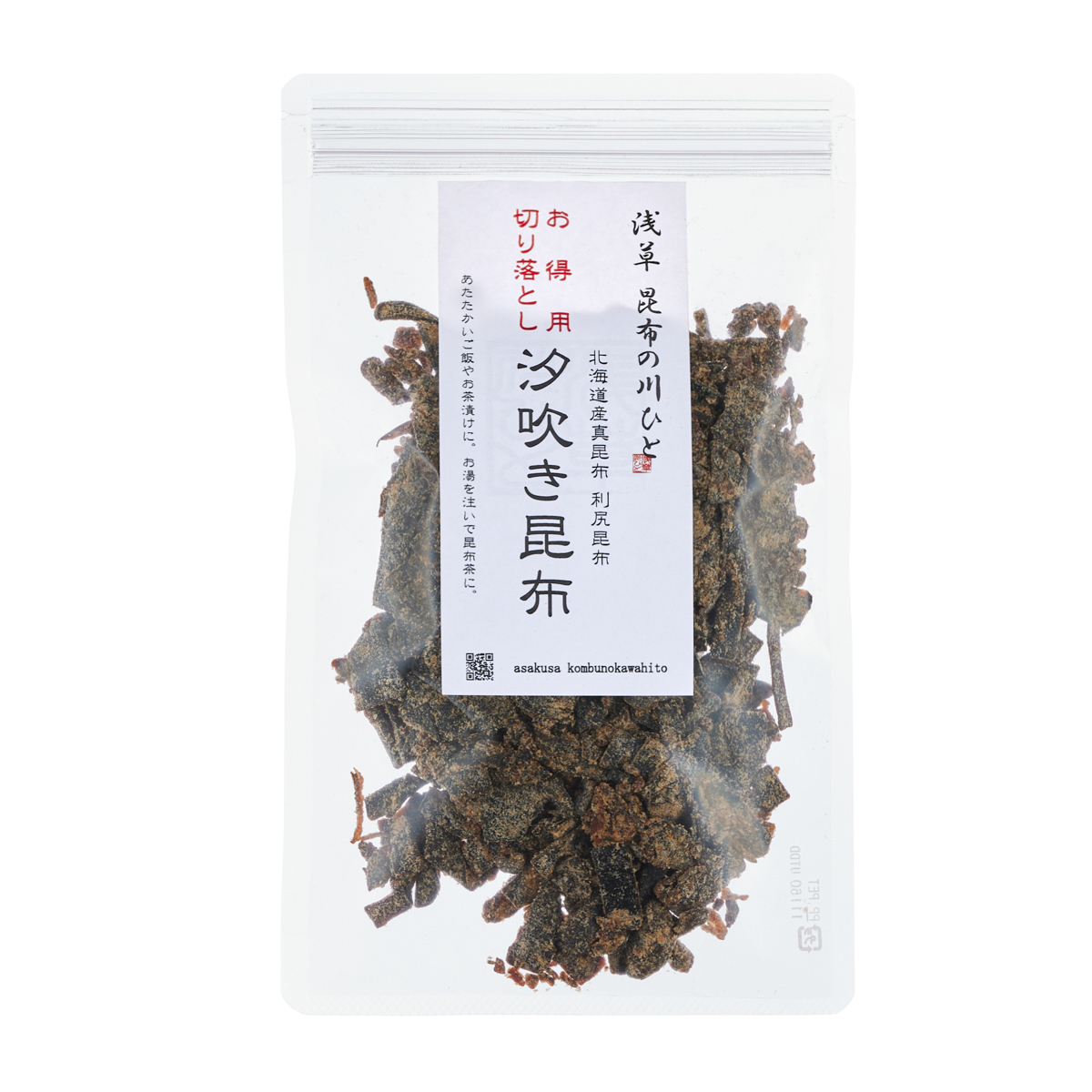 【昆布の川ひと】切り落とし 汐吹き昆布　120ｇ