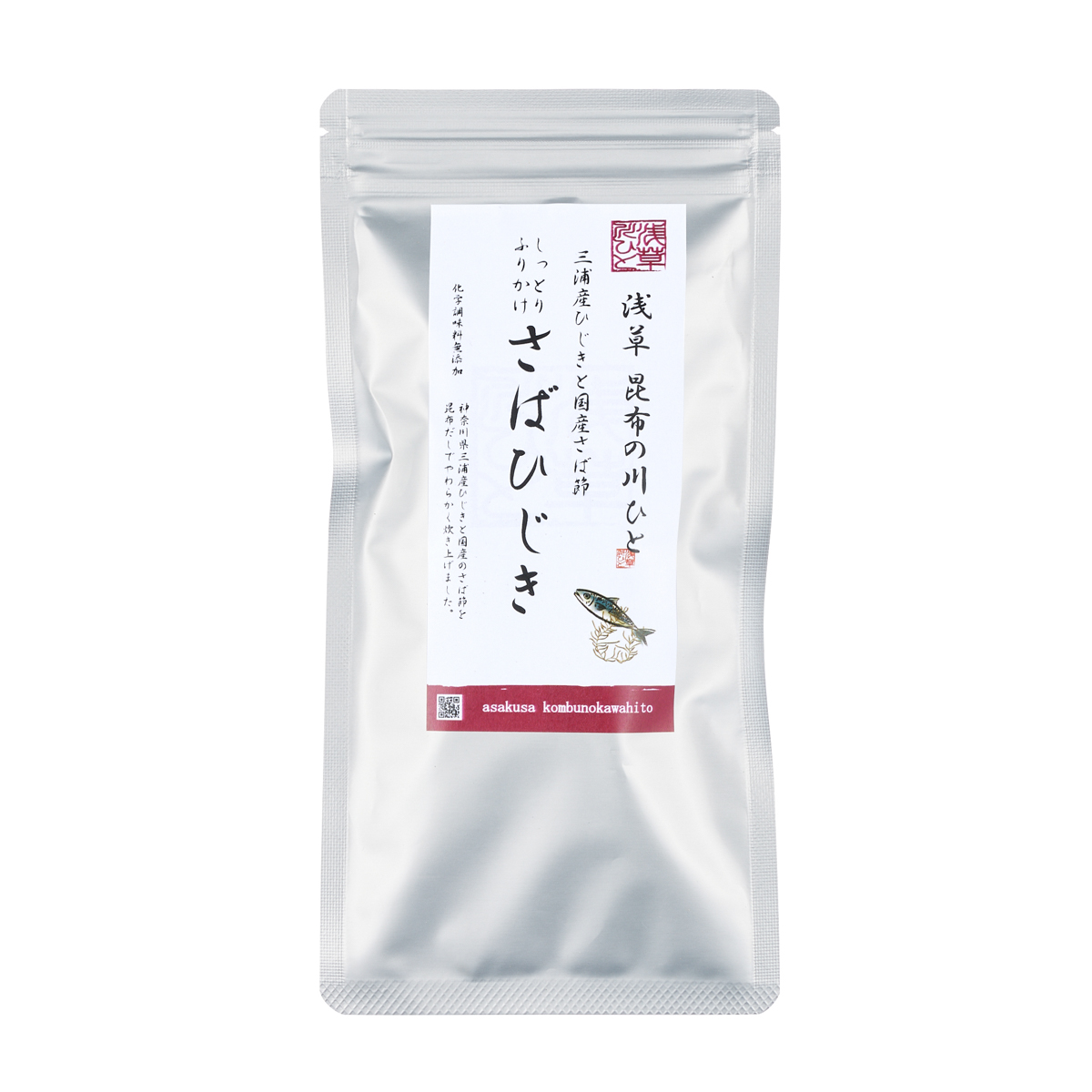 【昆布の川ひと】さばひじき　80ｇ