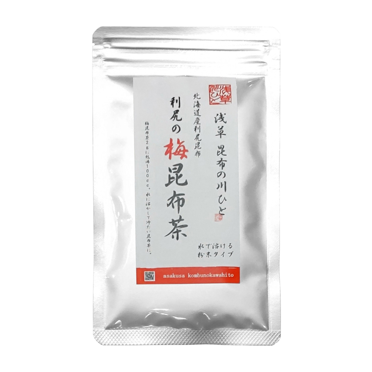 【昆布の川ひと】利尻の梅昆布茶