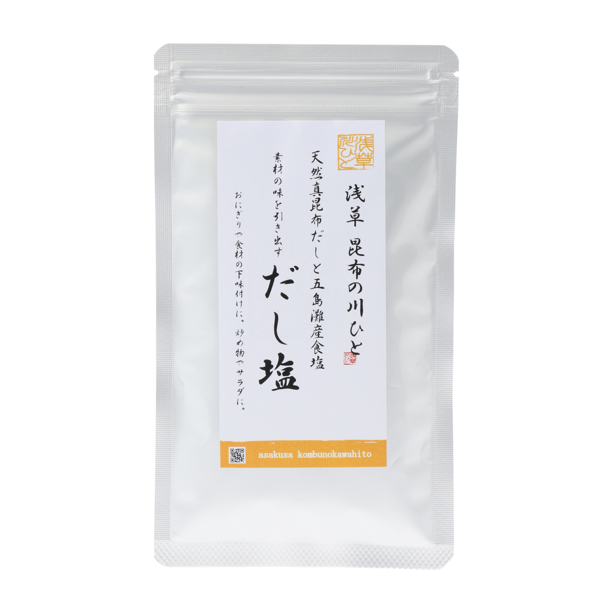 ＜昆布の川ひと＞だし塩
