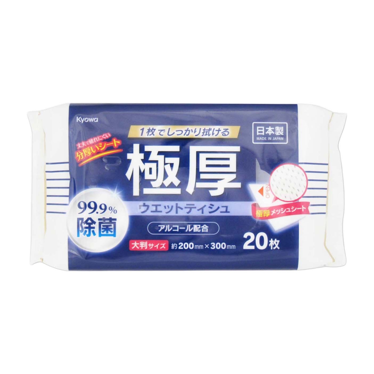 極厚99.9％除菌ウエットティッシュアルコール大判20枚 | かぜとゆき