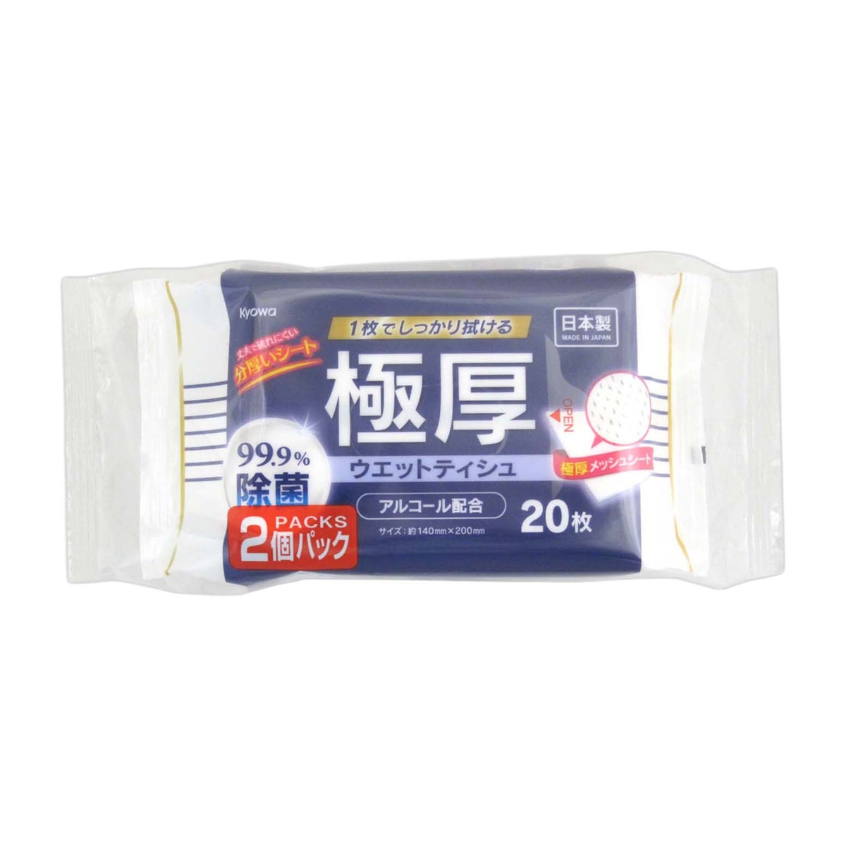 極厚99.9％除菌ウエットティッシュアルコールミニ20枚×2P | かぜとゆき