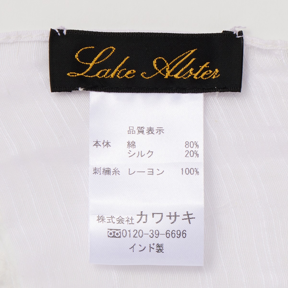 レイクアルスターシルク混フラワー手刺繍ストール
