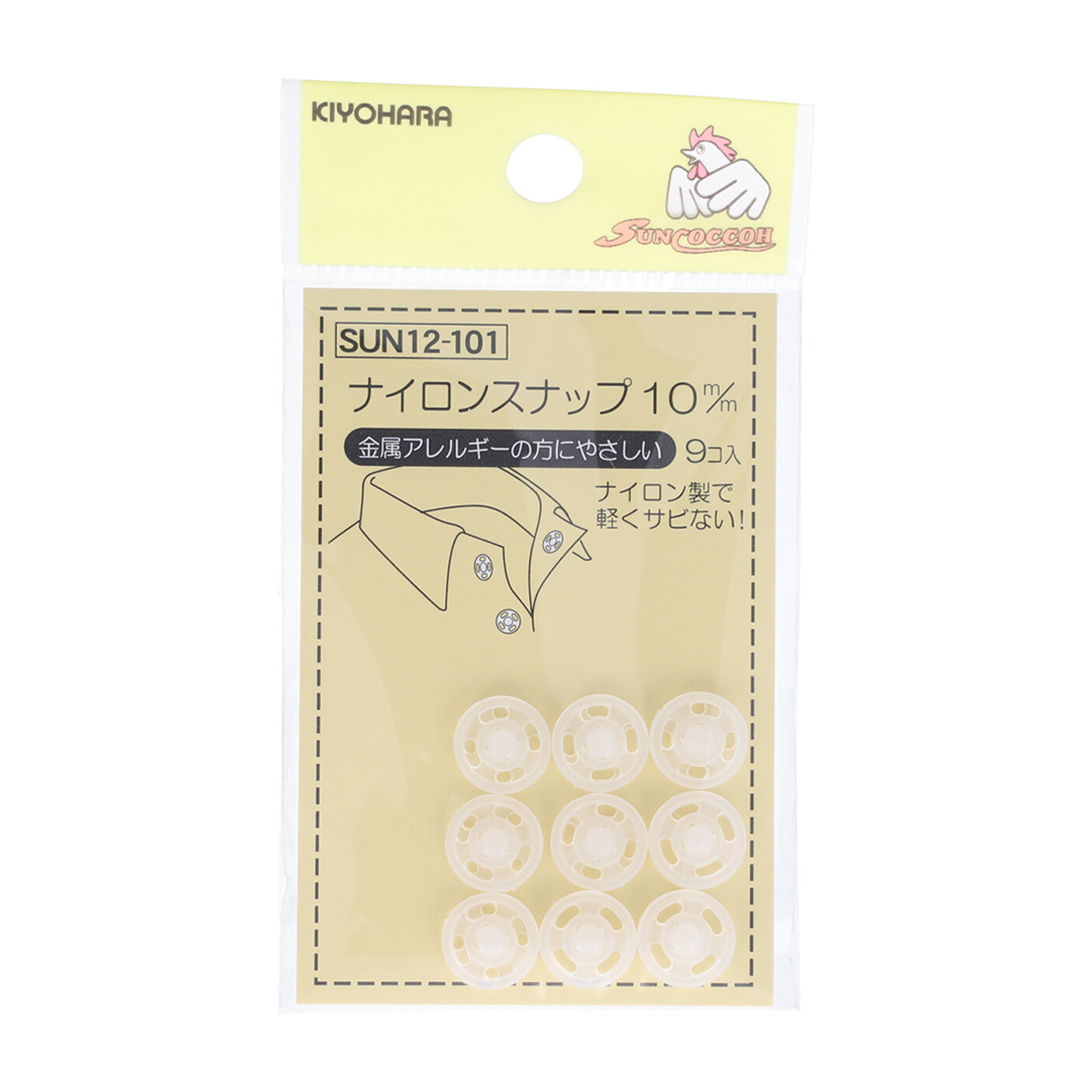 清原　サンコッコー　ナイロンスナップ　白　１０ｍｍ　９組