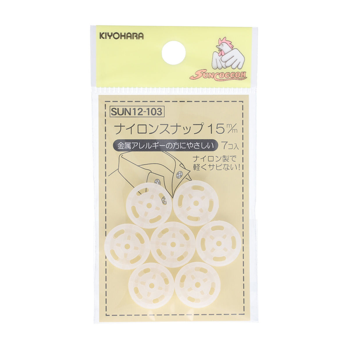 清原　サンコッコー　ナイロンスナップ　白　１５ｍｍ　７組