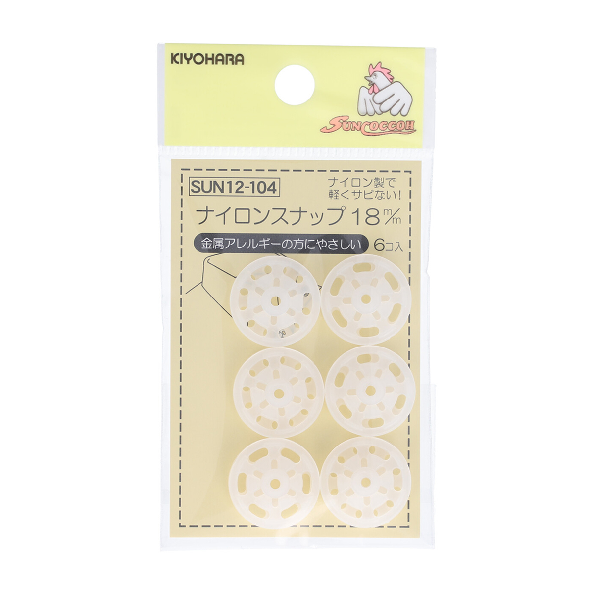 清原　サンコッコー　ナイロンスナップ　白　１８ｍｍ　６組