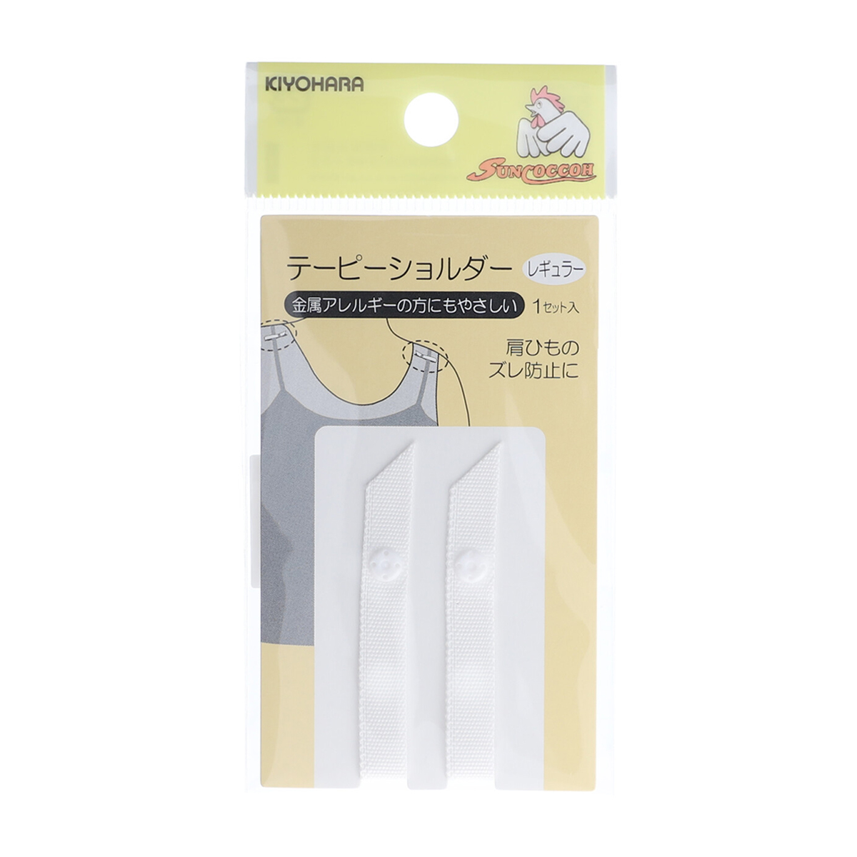 清原　サンコッコー　テーピーショルダー　レギュラー　白