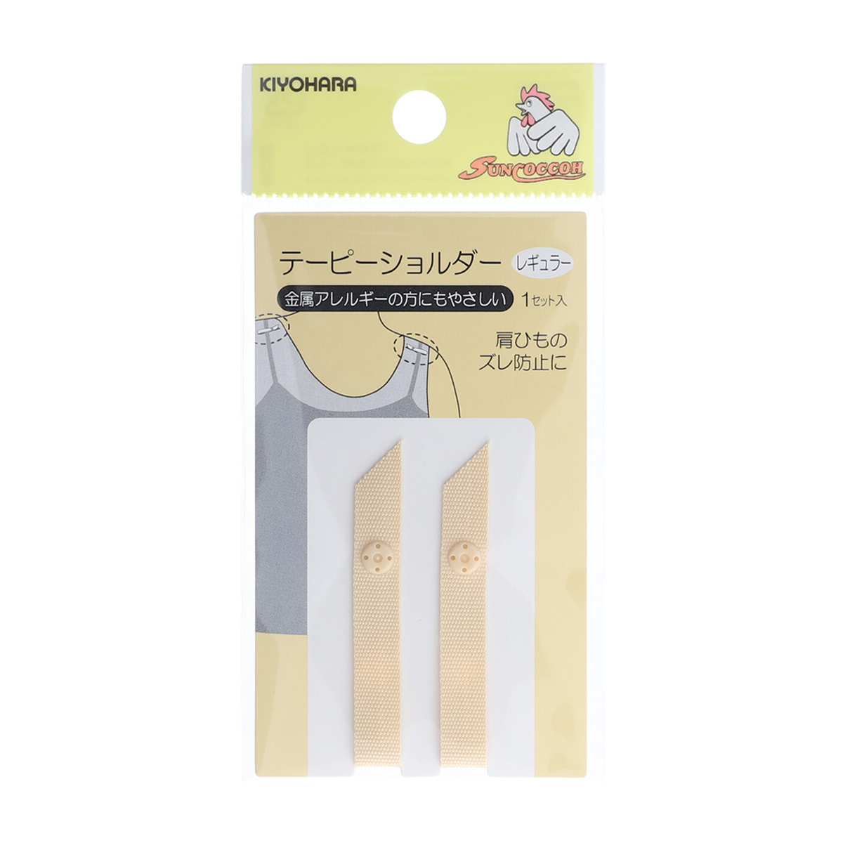 清原　サンコッコー　テーピーショルダー　レギュラー　ベージュ