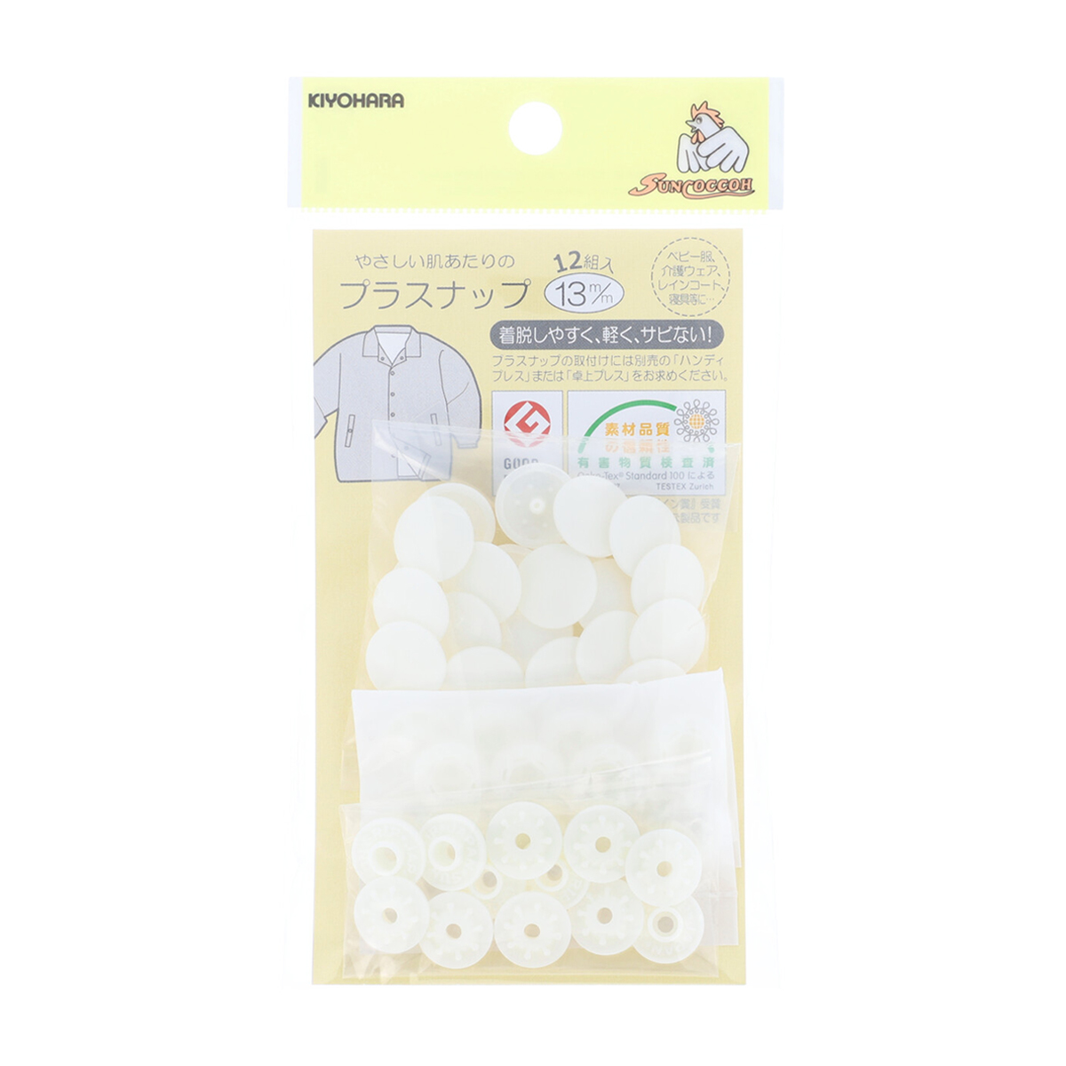 清原　サンコッコー　プラスナップ　オフホワイト　１３ｍｍ　１２組
