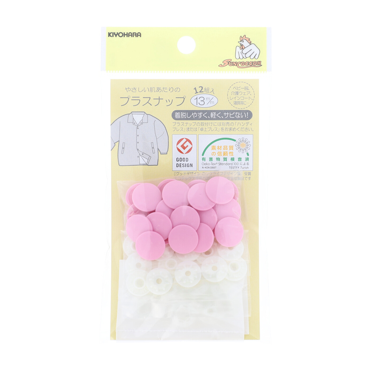 清原　サンコッコー　プラスナップ　ベビーピンク　１３ｍｍ　１２組