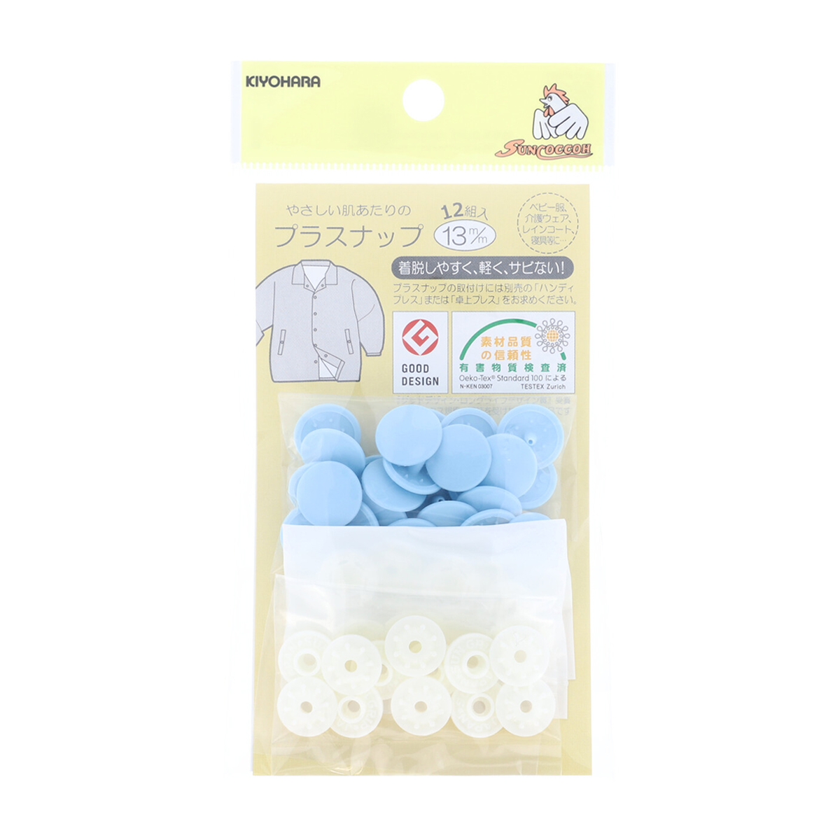 清原　サンコッコー　プラスナップ　ベビーブルー　１３ｍｍ　１２組