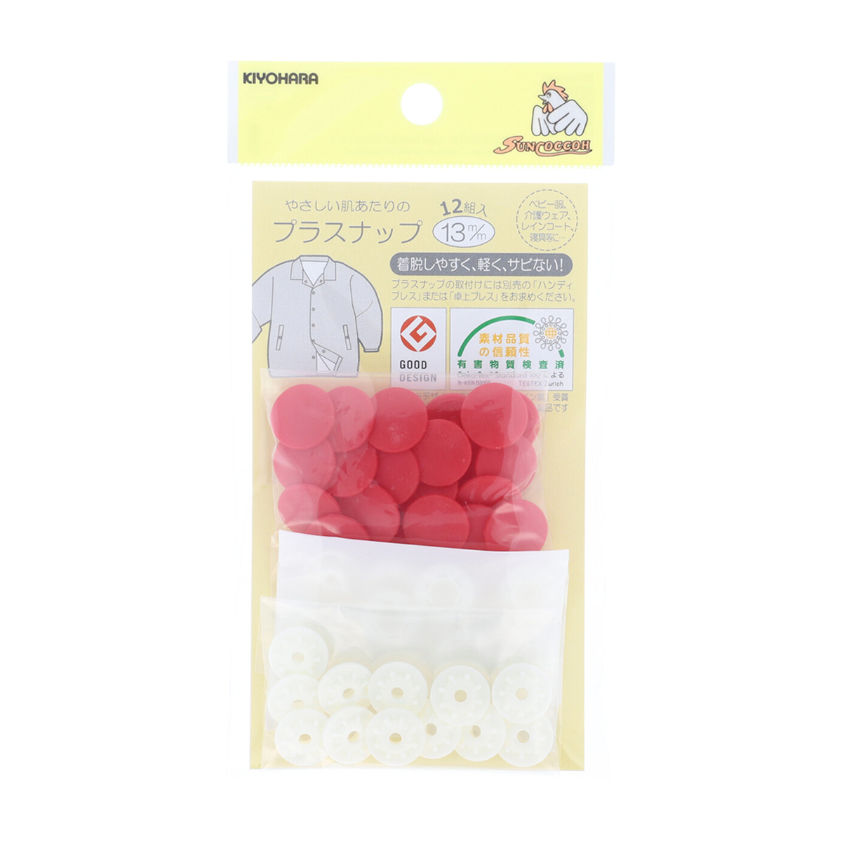 清原　サンコッコー　プラスナップ　レッド　１３ｍｍ　１２組
