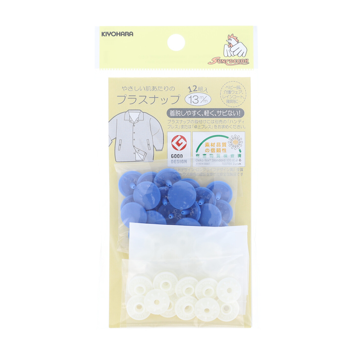 清原　サンコッコー　プラスナップ　ブルー　１３ｍｍ　１２組