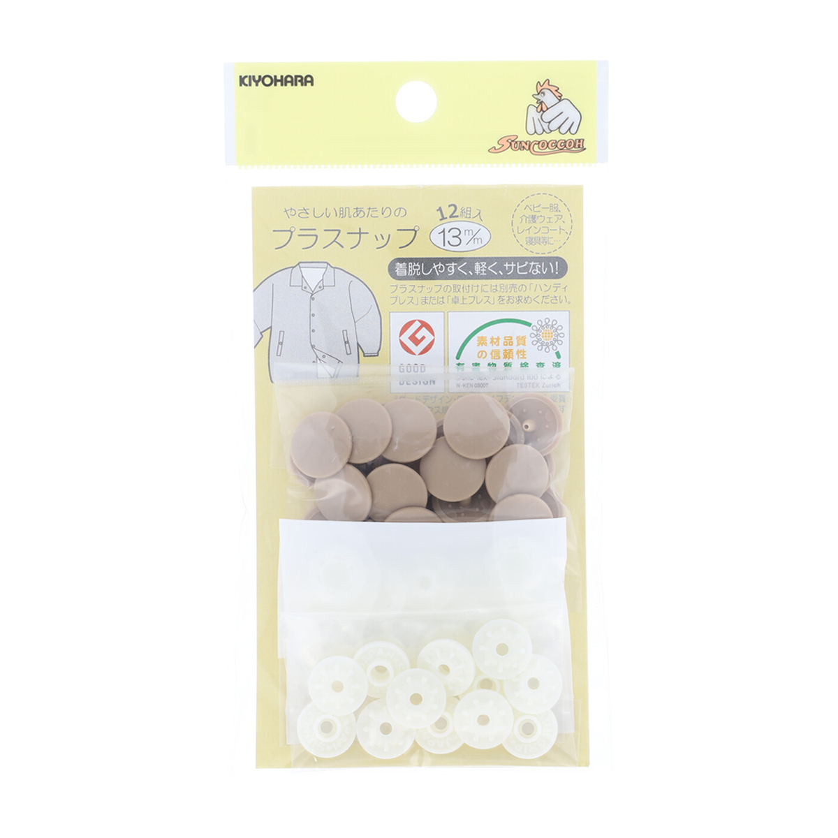 清原　サンコッコー　プラスナップ　ベージュ　１３ｍｍ　１２組