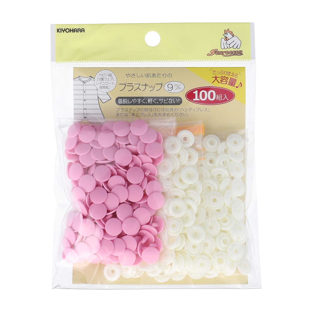 清原　サンコッコー　プラスナップ大容量タイプ　ベビーピンク　９ｍｍ　１００組