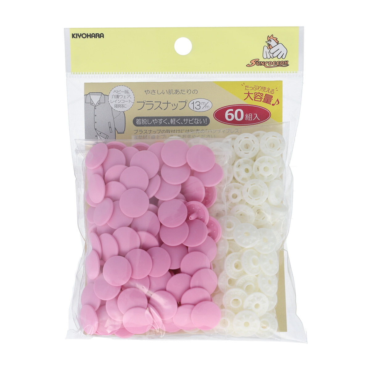 清原　サンコッコー　プラスナップ大容量タイプ　ベビーピンク　１３ｍｍ　６０組
