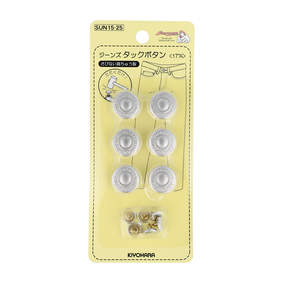 清原　サンコッコー　ジーンズタックボタン　マットシルバー　１７ｍｍ　６組