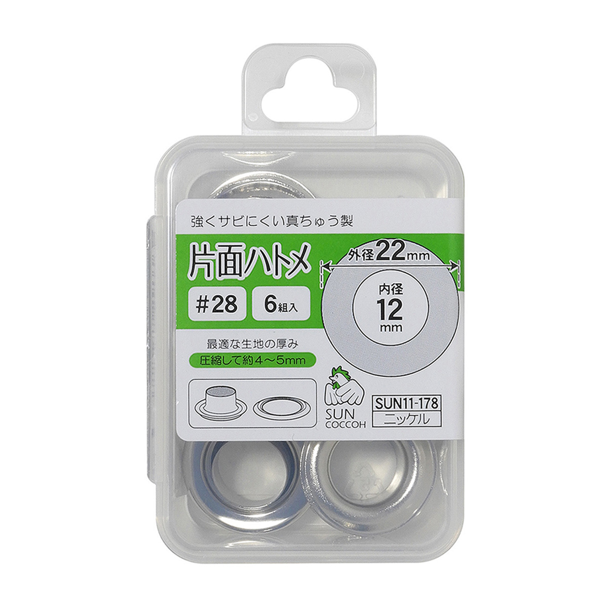 清原　サンコッコー　片面ハトメ　＃２８　ニッケル　６組