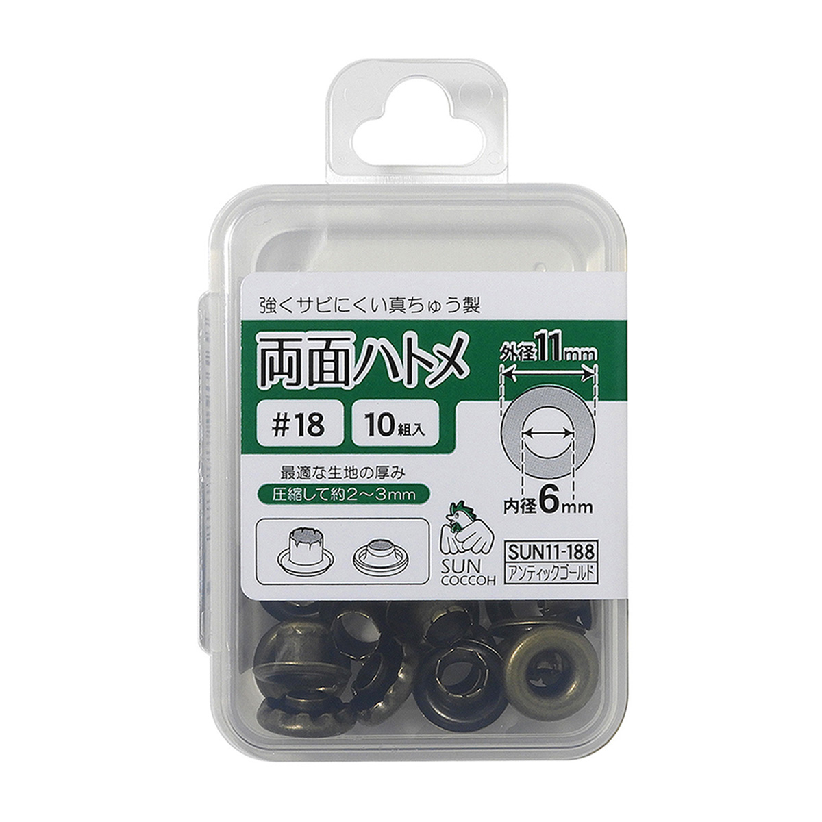 清原　サンコッコー　両面ハトメ　＃１８　アンティックゴールド　１０組