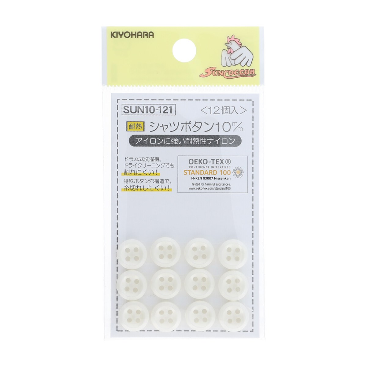 清原　サンコッコー　シャツボタン　１０ｍｍ　１２個