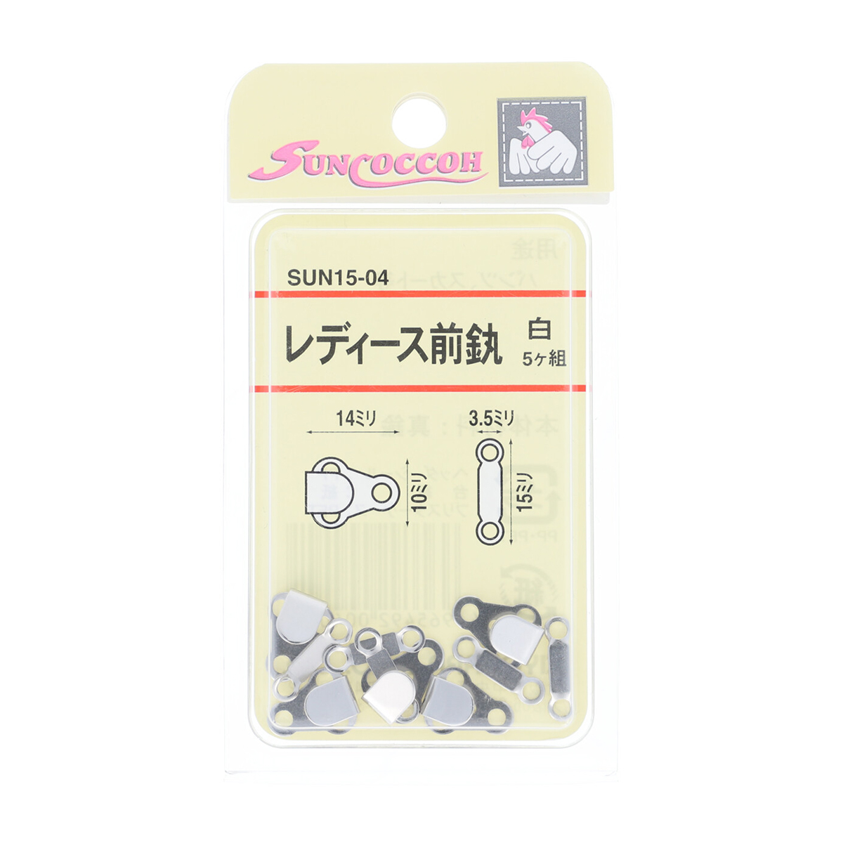 清原　サンコッコー　レディース前カン　白　５組