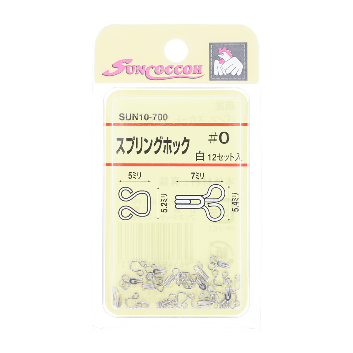 清原　サンコッコー　スプリングホック　Ｎｏ．０　白　１２組