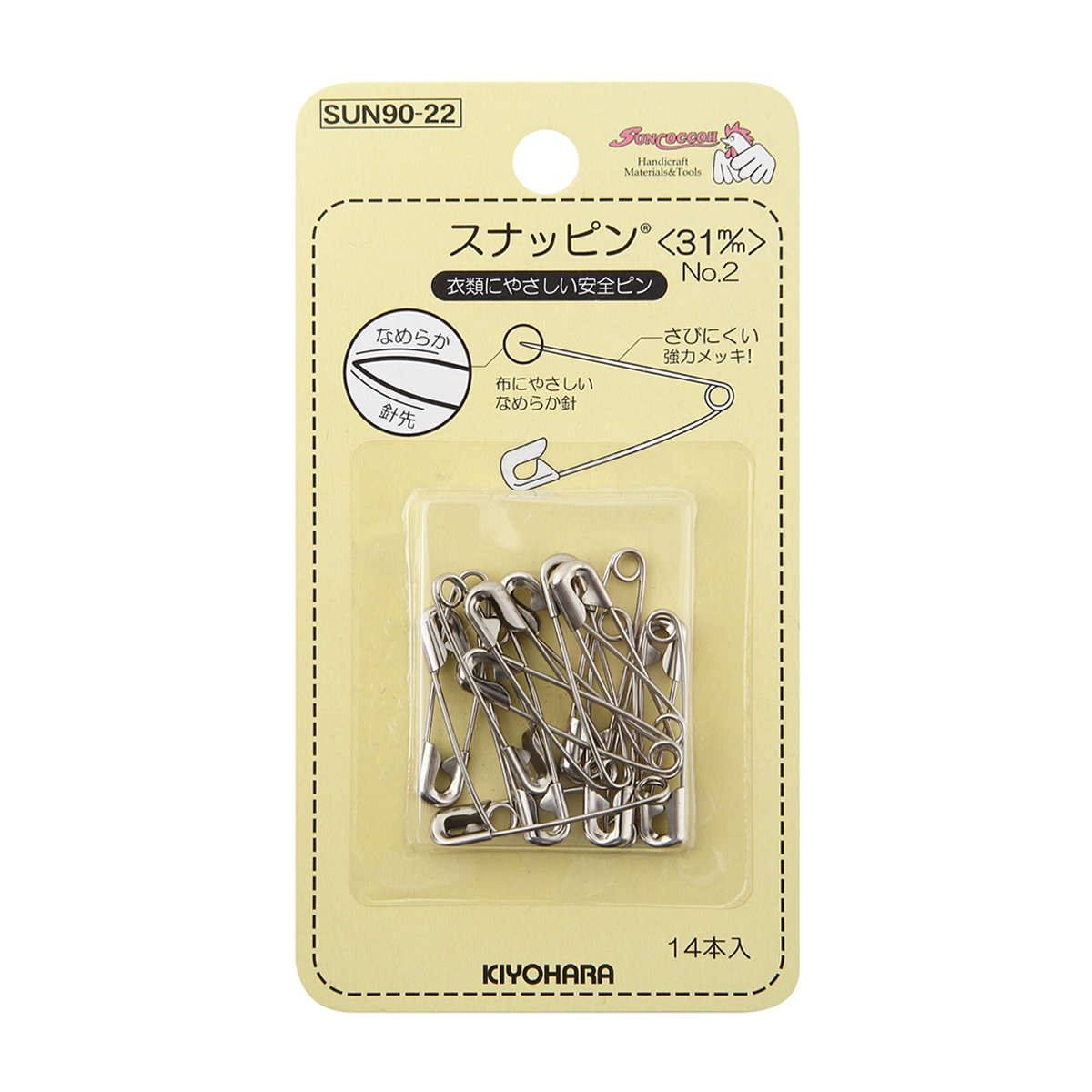 清原　サンコッコー　スナッピン　Ｎｏ．２　３１ｍｍ　１４本