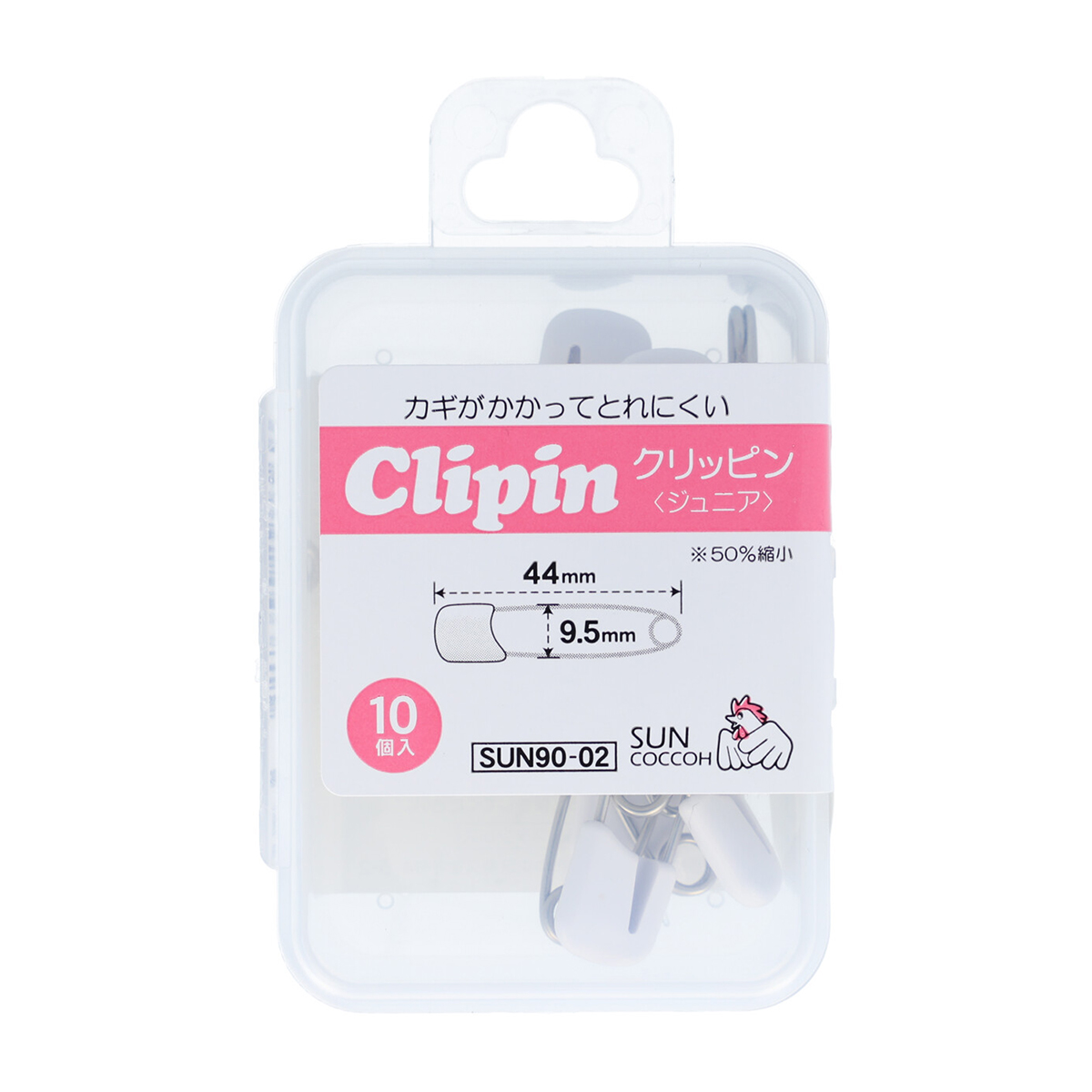 清原　サンコッコー　クリッピンジュニア　１０個