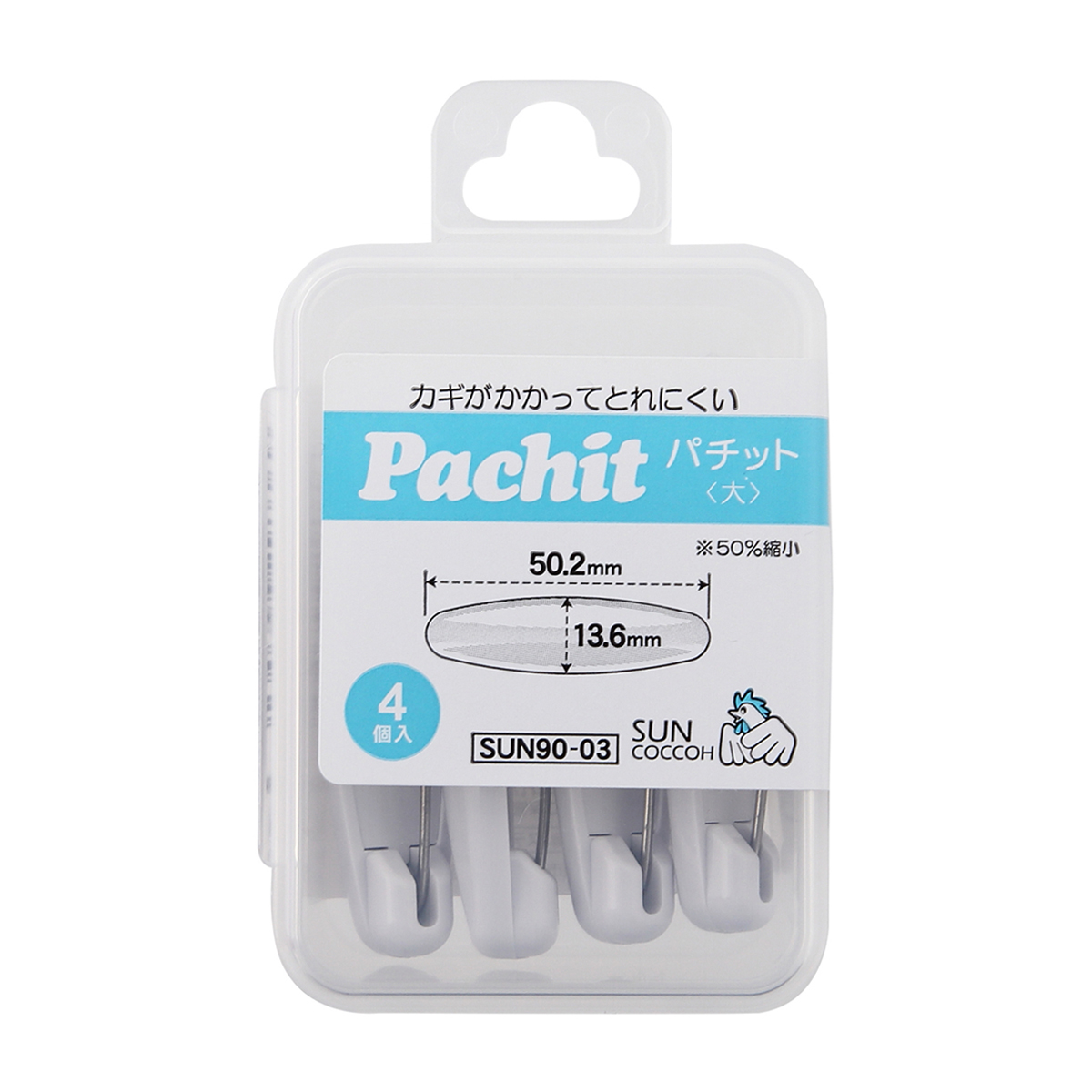 清原　サンコッコー　パチット　大　４個