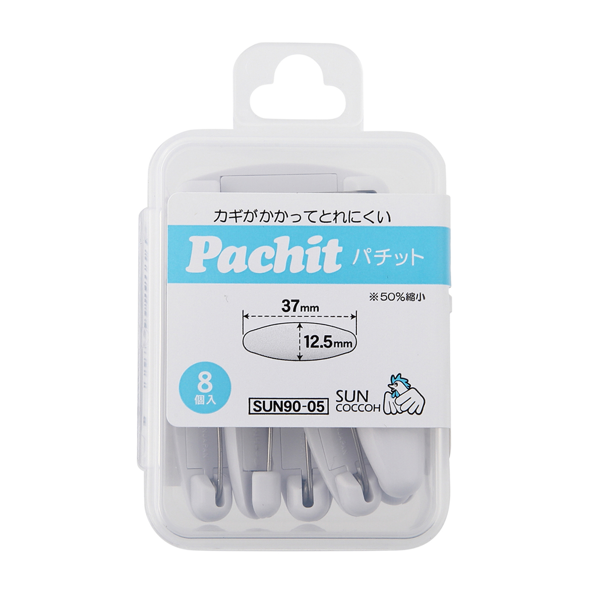 清原　サンコッコー　パチット　小　８個