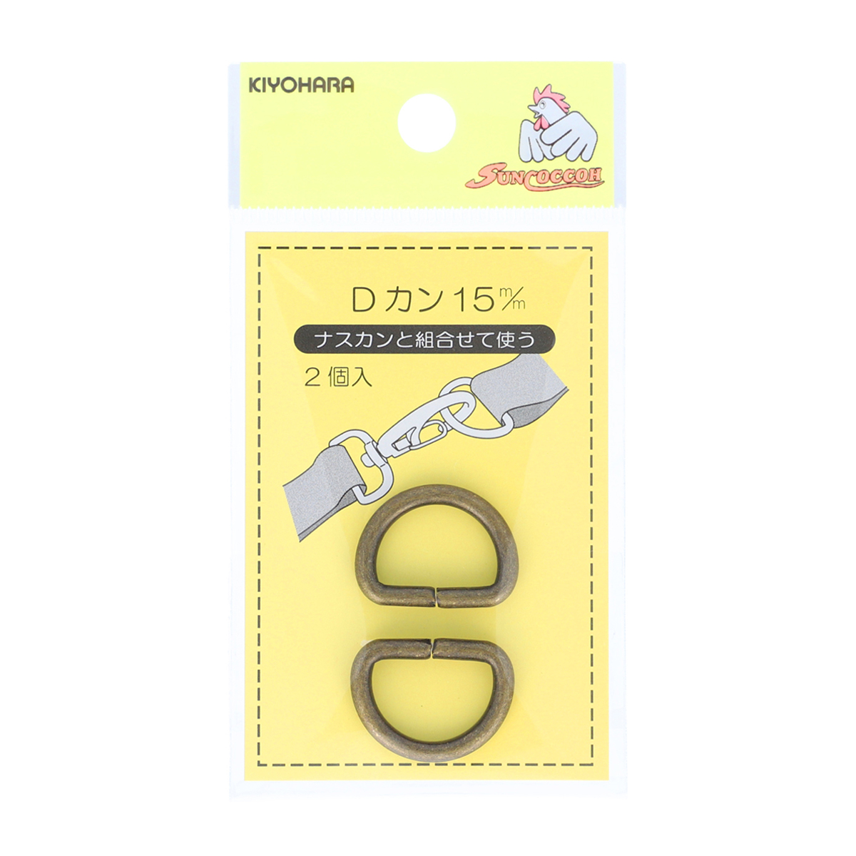 清原　サンコッコー　Ｄカン　アンティックゴールド　１５ｍｍ　２個