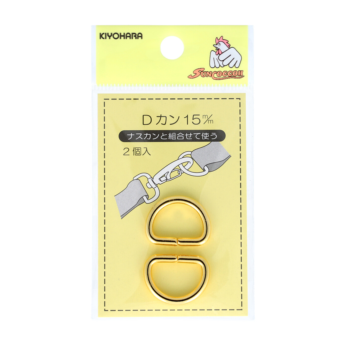 清原　サンコッコー　Ｄカン　本金ゴールド　１５ｍｍ　２個