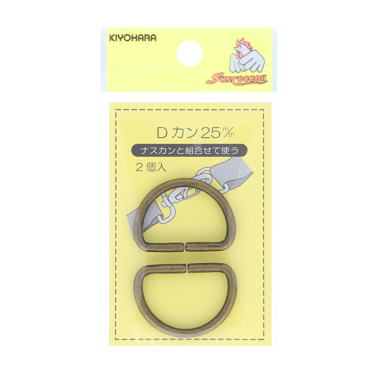 清原　サンコッコー　Ｄカン　アンティックゴールド　２５ｍｍ　２個