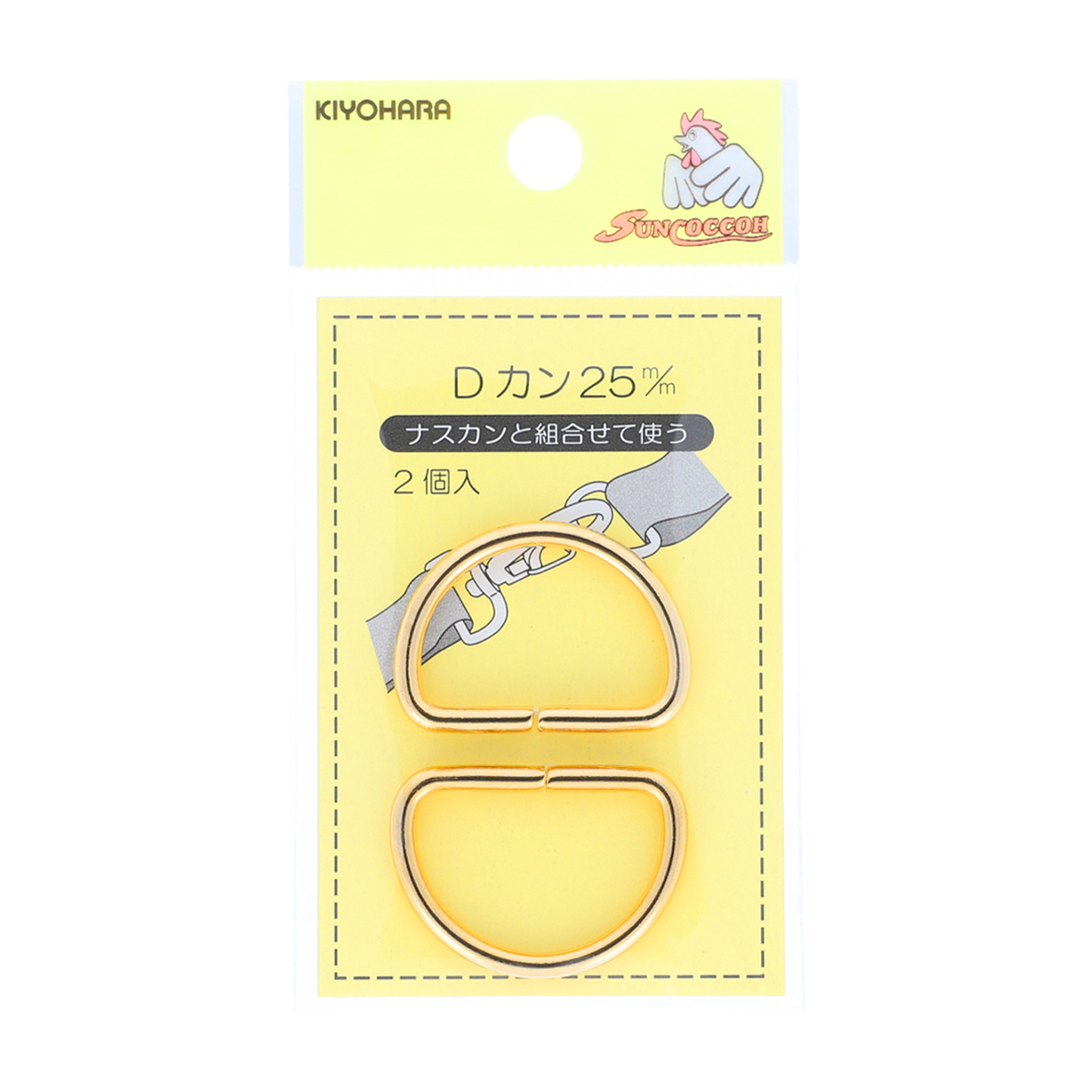 清原　サンコッコー　Ｄカン　本金ゴールド　２５ｍｍ　２個