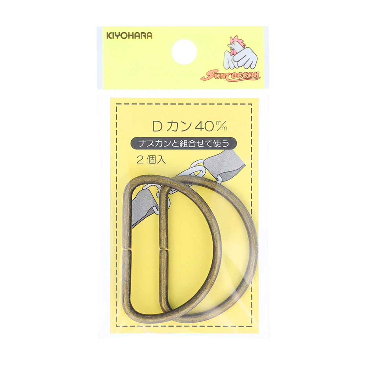 清原　サンコッコー　Ｄカン　アンティックゴールド　４０ｍｍ　２個