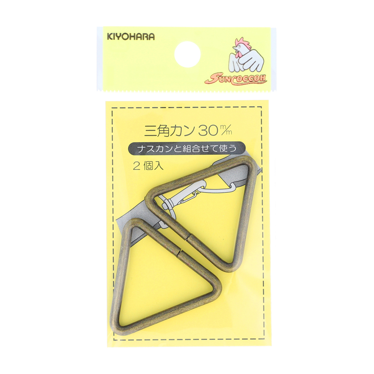 清原　サンコッコー　三角カン　アンティックゴールド　３０ｍｍ　２個