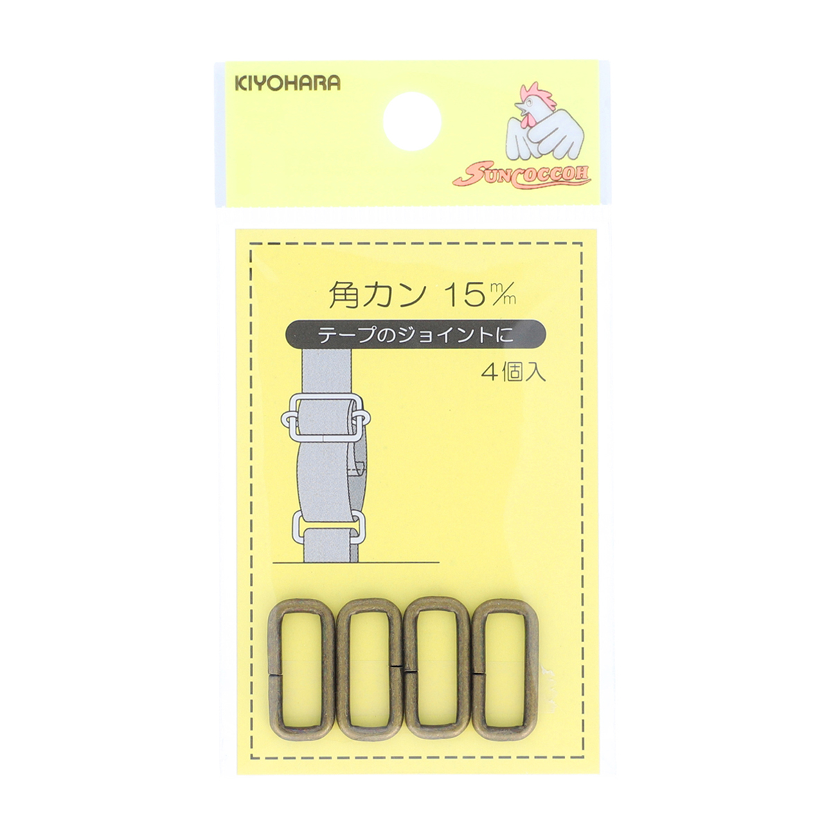 清原　サンコッコー　角カン　アンティックゴールド　１５ｍｍ　４個