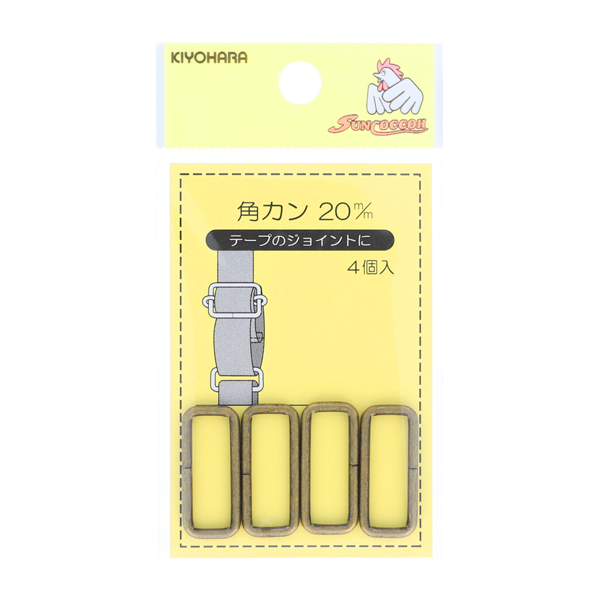 清原　サンコッコー　角カン　アンティックゴールド　２０ｍｍ　４個