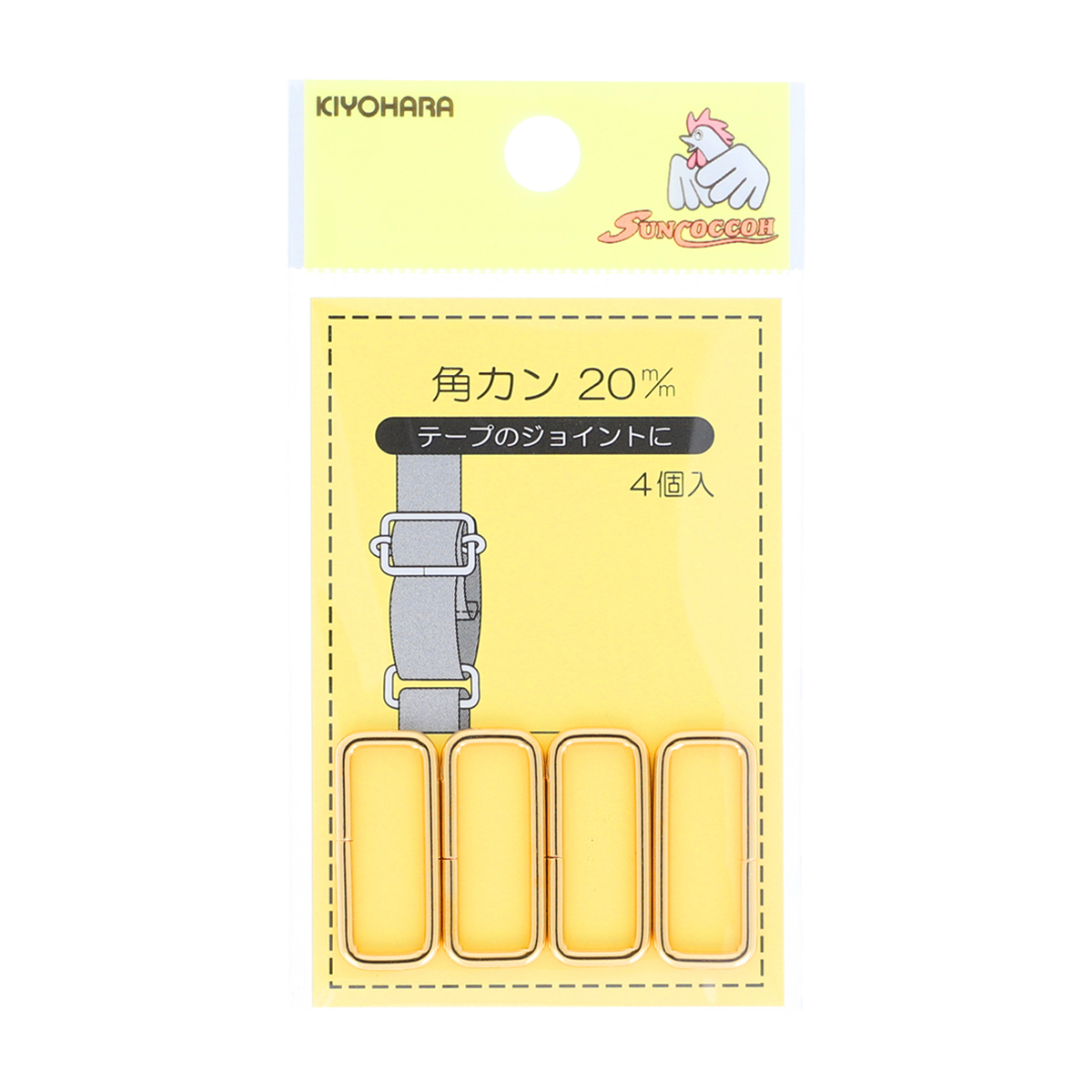 清原　サンコッコー　角カン　本金ゴールド　２０ｍｍ　４個