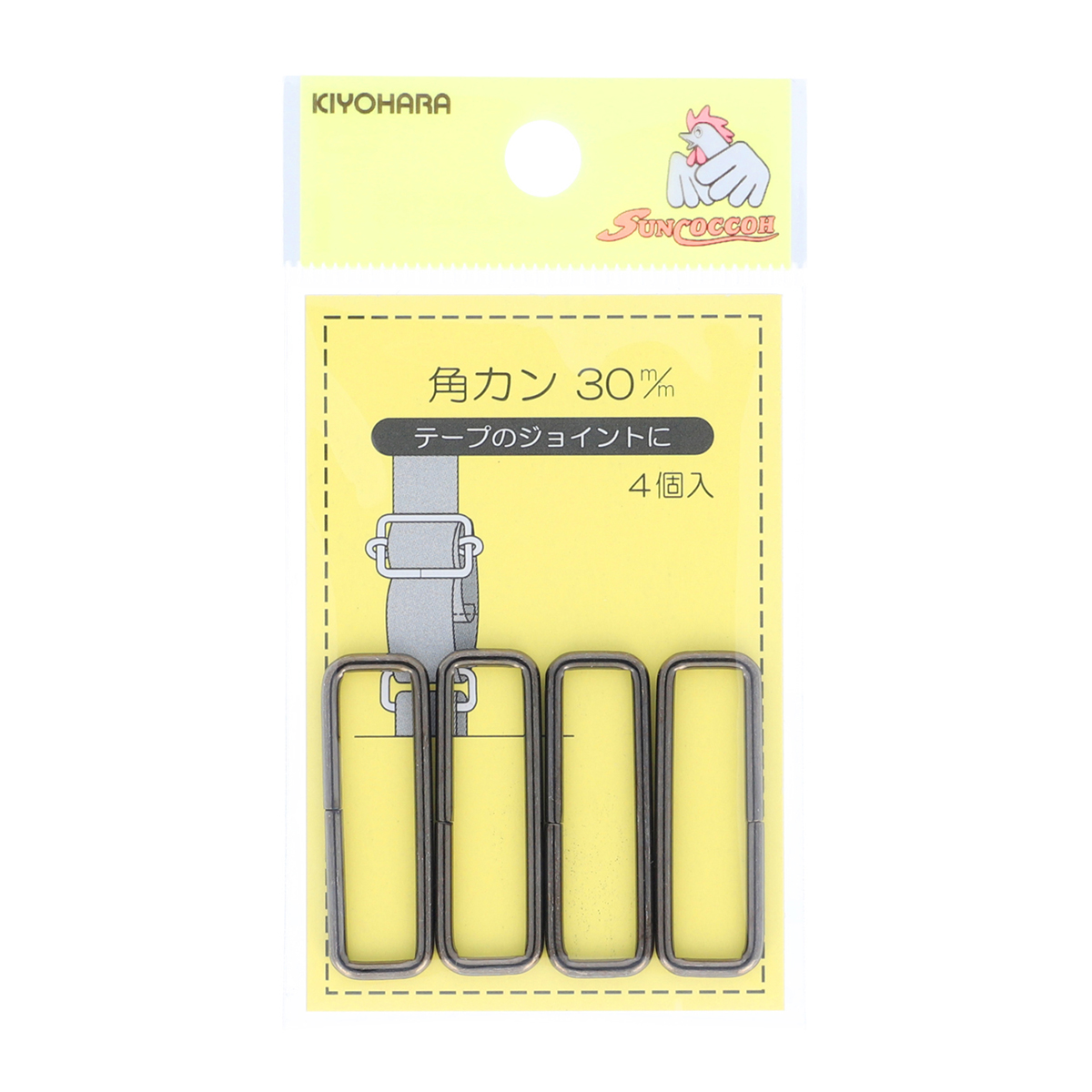 清原　サンコッコー　角カン　黒ニッケル　３０ｍｍ　４個