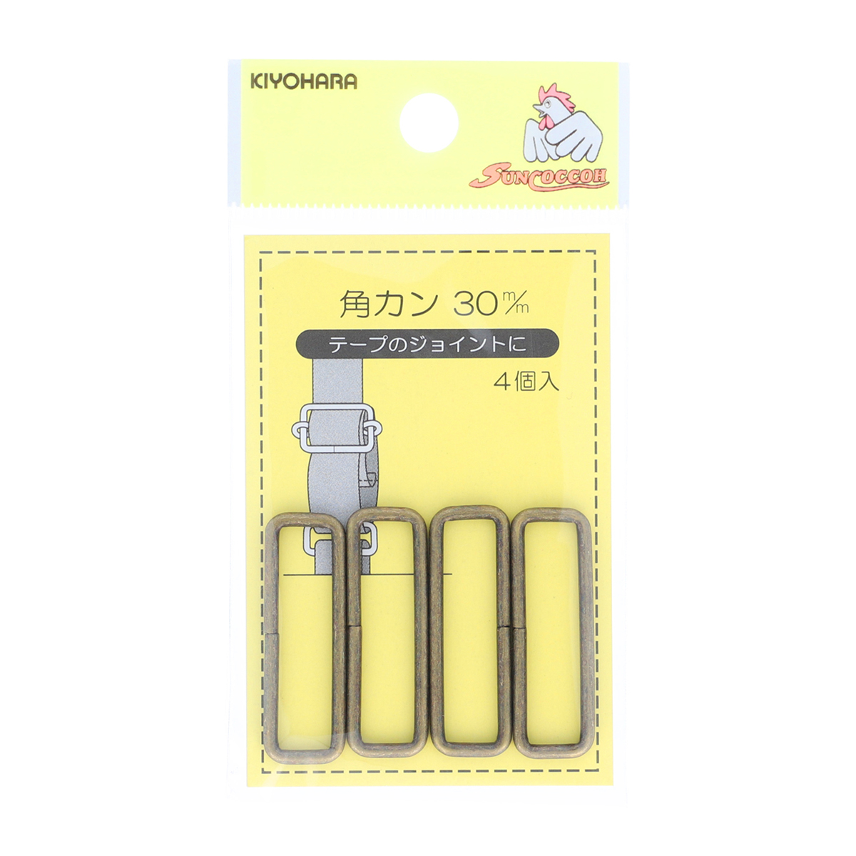 清原　サンコッコー　角カン　アンティックゴールド　３０ｍｍ　４個