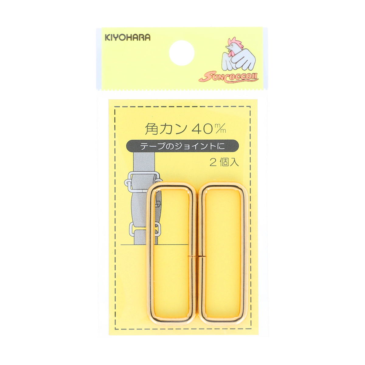 清原　サンコッコー　角カン　本金ゴールド　４０ｍｍ　２個