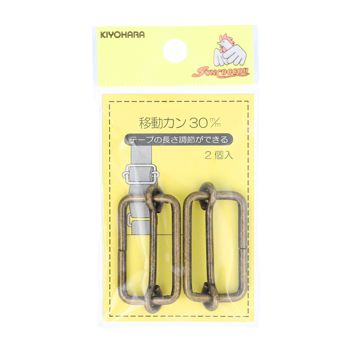 清原　サンコッコー　移動カン　アンティックゴールド　３０ｍｍ　２個