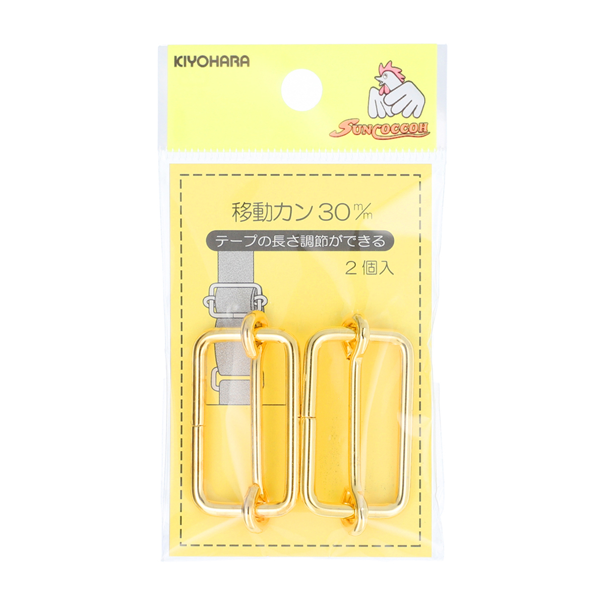 清原　サンコッコー　移動カン　本金ゴールド　３０ｍｍ　２個