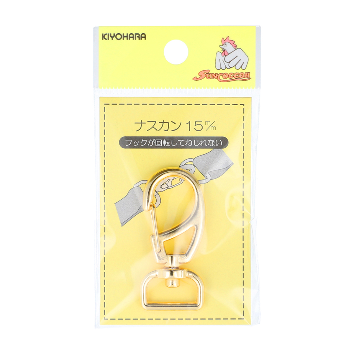 清原　サンコッコー　ナスカン　本金ゴールド　１５ｍｍ