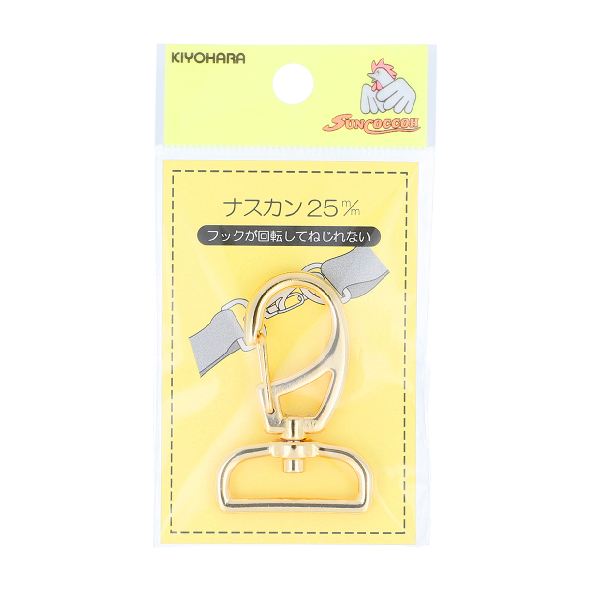 清原　サンコッコー　ナスカン　本金ゴールド　２５ｍｍ