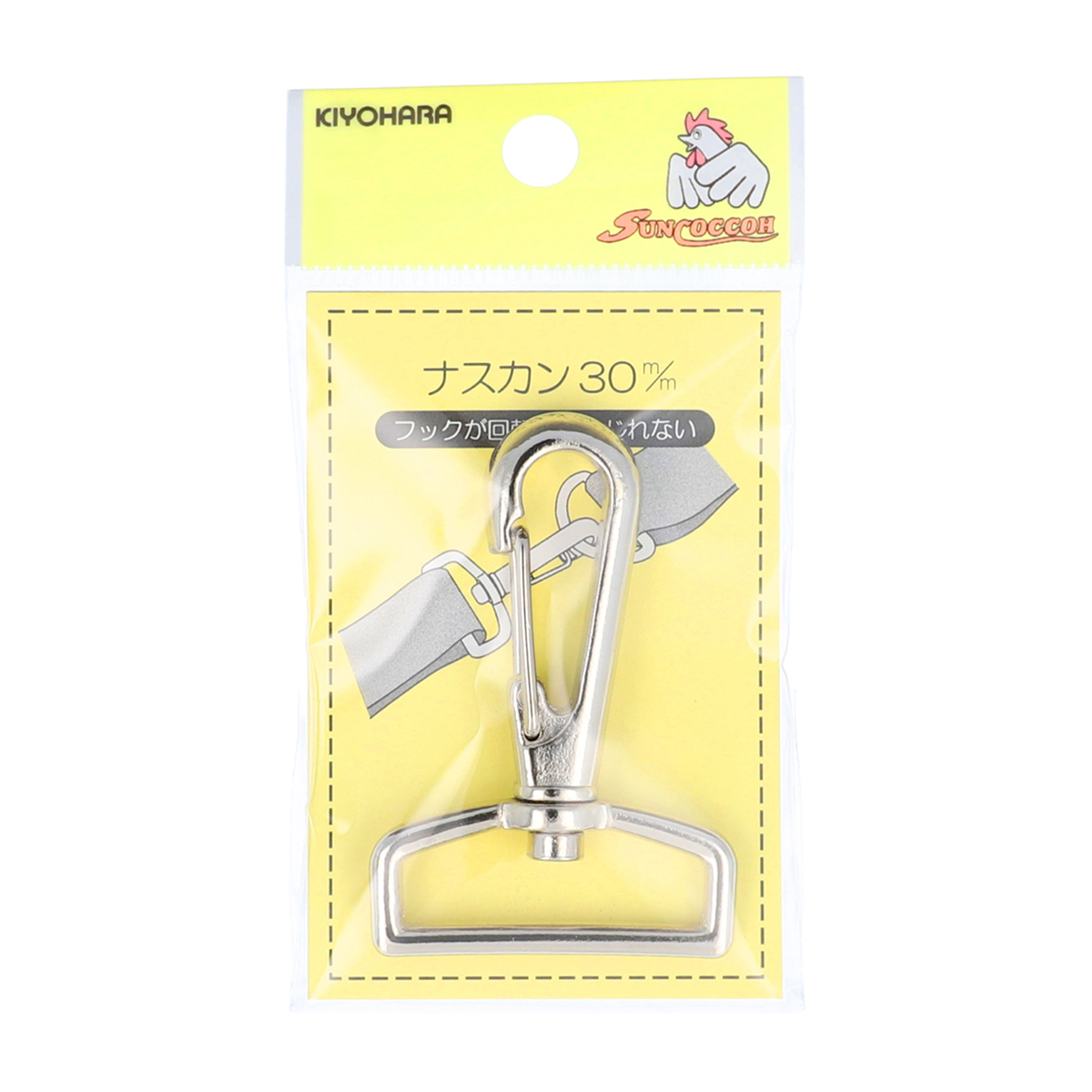 清原　サンコッコー　ナスカン　ニッケル　３０ｍｍ